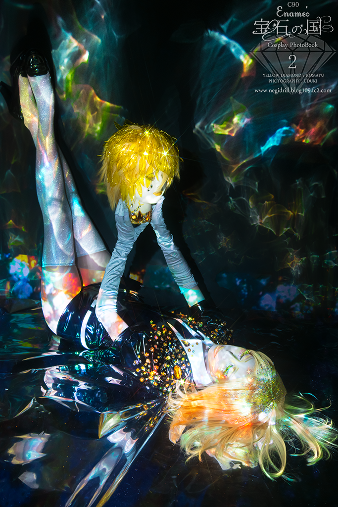 恋繭𓇼𝕂𝕠𝕞𝕒𝕪𝕦 𓇼 宝石の国 写真集 Rt嬉 5月15日開催 石フリマ にて 宝石の国 写真集 第2弾 の 準備号 を頒布予定です 第1弾未収録の新キャラ イエロー パパラチア 等のサンプルを収録 夏コミでの発行に先駆けてご覧頂けます