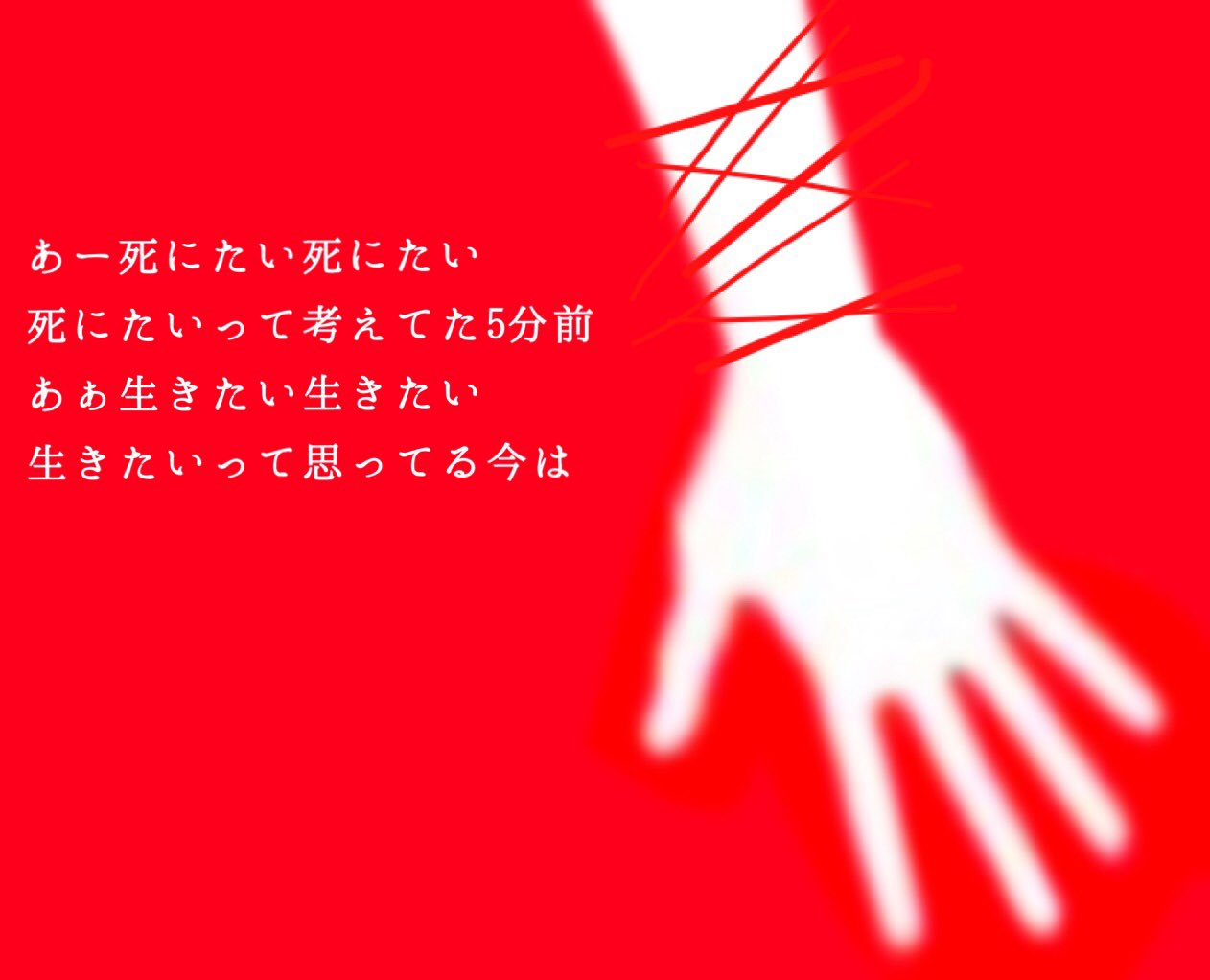 Twitter पर 金爆 歌詞画集 今夜も眠れない 病的な意味で ゴールデンボンバー 金爆 T Co Kk40lsksel Twitter पर 金爆 歌詞画集 今夜も眠れない 病的な意味で ゴールデンボンバー 金爆 T Co Kk40lsksel