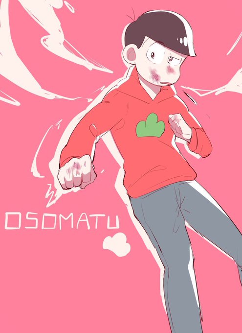 おそ松兄さんのtwitterイラスト検索結果 古い順