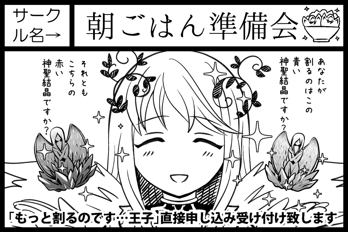 ひっそり割るのです王子 16年3月日 日 に開催される千年戦争アイギスオンリー 第１回 田園マラソン大会 様に申込しました 当日は直接参加申込受付と申込チラシを配布させて頂く予定です お時間ある方はぜひ遊びに来てください 割るの