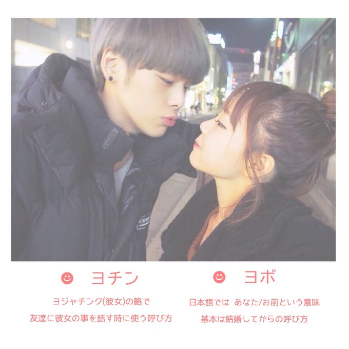 韓国カップルのtwitterイラスト検索結果 古い順 韓国カップルのtwitterイラスト検索結果 古い順