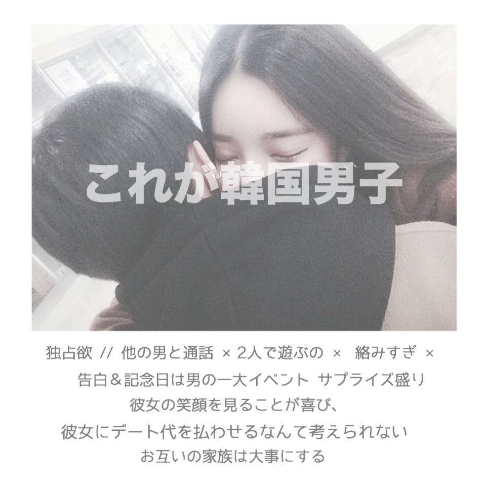 hey_my_doctor's tweet photo. 韓国カップルのお互いの
呼び方오빠(お兄さん)の他にあったんだ😳 https://t.co/PdrDc3WOgs