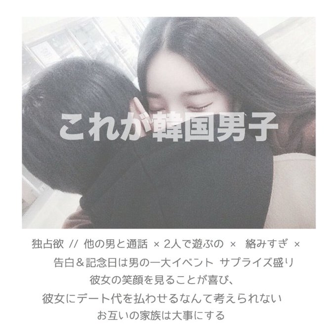 韓国カップルのtwitterイラスト検索結果 古い順 韓国カップルのtwitterイラスト検索結果 古い順