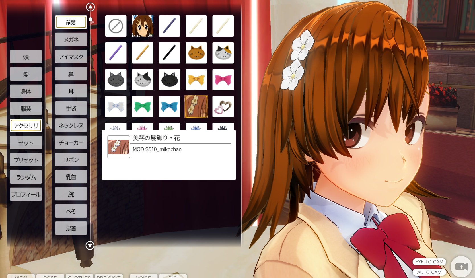 御坂美琴18kメッキZIPPΟと3Dイラスト ミコっちゃん on X: 