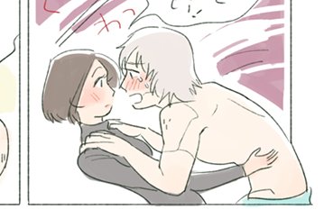 どこにもupできないネタとからくがきをここに投げるマンだよ 