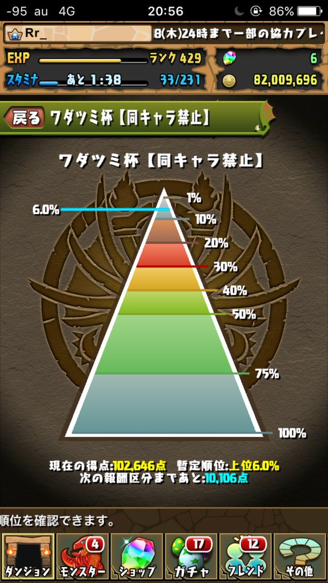 R_Game_X's tweet photo. もういいや https://t.co/6fPApCFD2m
