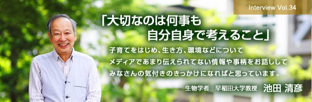 ホンマでっかtv 評論家情報 Honmadekkatvfan Twitter