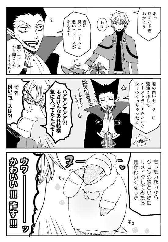 【吸死マンガ】平和的解決(ヌー♡) 