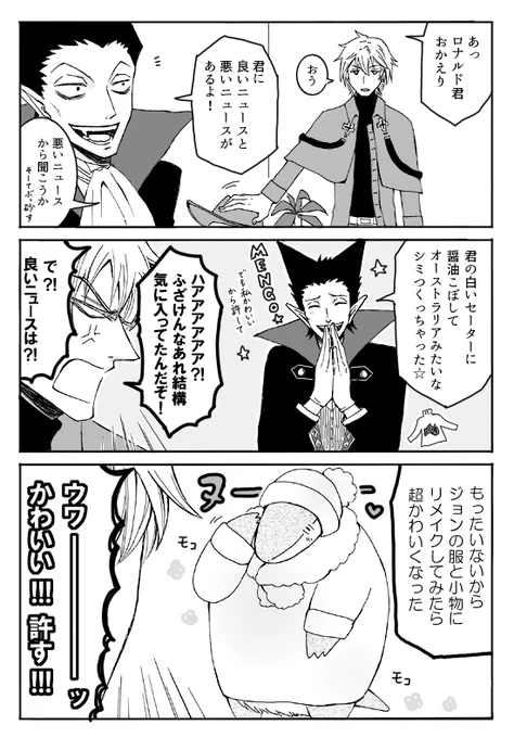 【吸死マンガ】平和的解決(ヌー♡) 