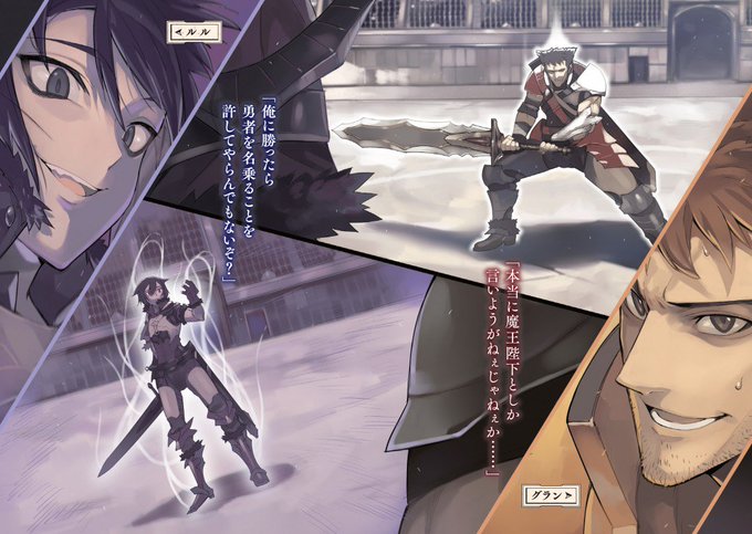 サモナーさんが行くのtwitterイラスト検索結果