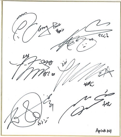Kstyle_news's tweet photo. 【Kstyle4周年】Apink直筆サイン色紙プレゼントが開始！12日(金)締切！応募はコチラ→ https://t.co/CsjEFcWul1
 Kstyle4周年メッセージは→ https://t.co/5JFIKr3FUl https://t.co/8YQaAxb5gg