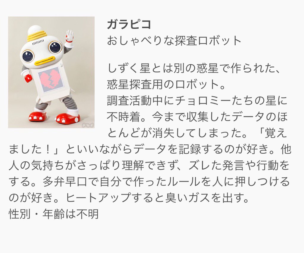 センス無いnhk 給料高すぎ Soundprofilerの音楽夜話