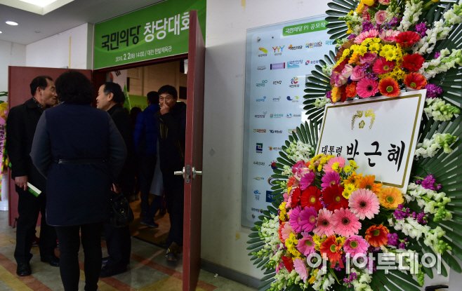 더불어민주당에서 보낸 생일축하 난 화분은 거절했던 닭대가리가, 국민의당 창당대회에는 화환을 보냈다는데... 이 소식을 접한 모 네티즌의 촌평.

"가맹점은 알뜰히 챙기네."