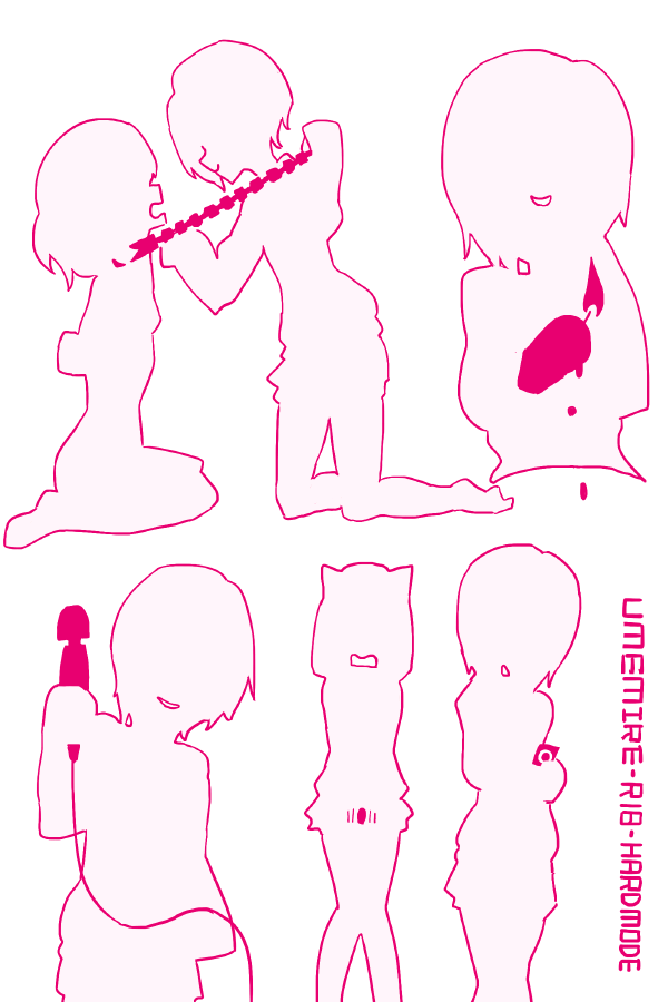 自分の趣味に忠実になったらうめみれR-18はこういう…(イメージ図) 