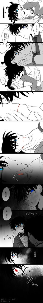 Kコでブラプラパロ 