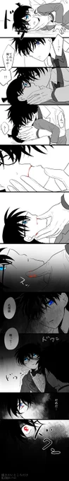 Kコでブラプラパロ 