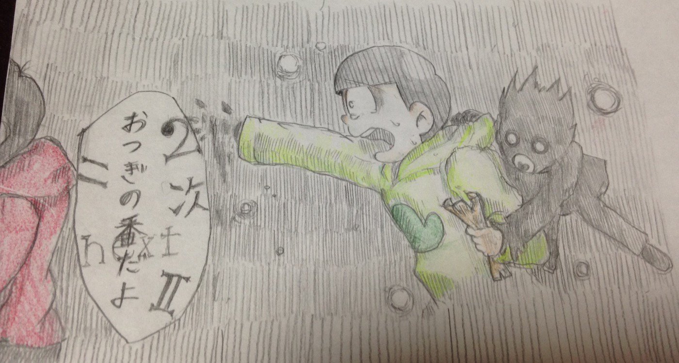 しざき アノニェー カキクケコ T Co D1dvgobufl Twitter