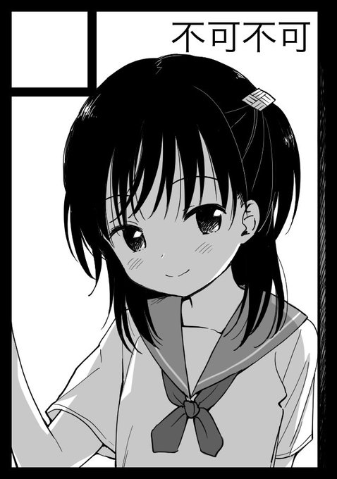 結局これで申し込み完了させてきましたよ。小春ちゃん本も表紙入稿したままなのでどこかで出したいな 