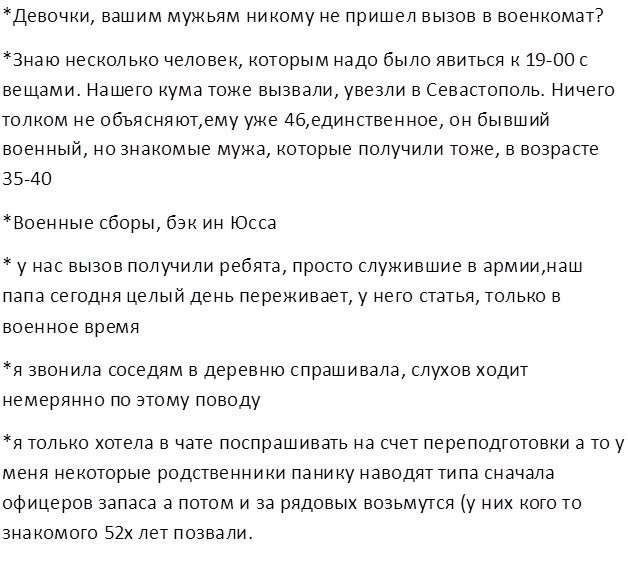 Турция и Саудовская Аравия проведут совместные военные учения - Цензор.НЕТ 3783