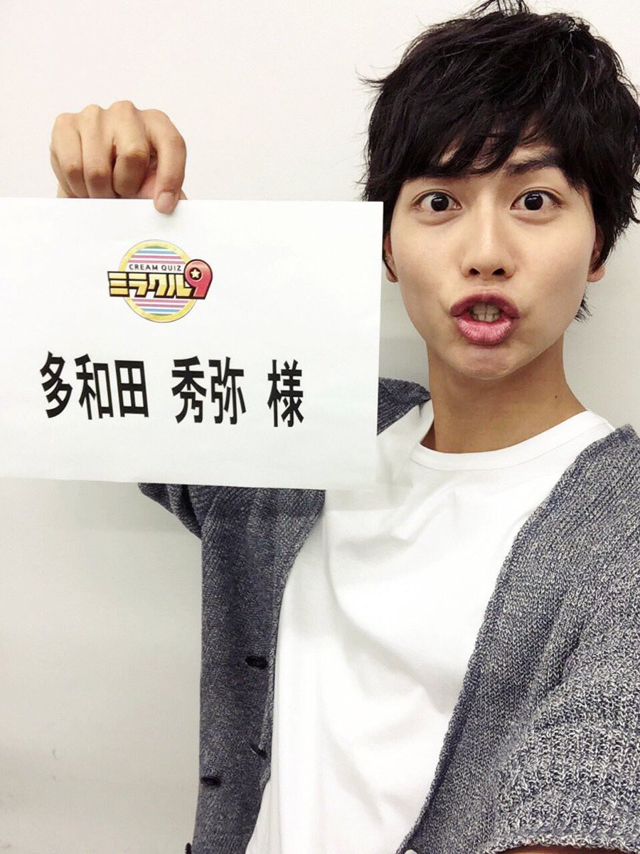 ニンニンジャーたちのtv出演 2 17西川俊介 ヒルナンデス 多和田秀弥 ミラクル9 2 18松本岳 得する人損する人 2 山谷花純 光る崖
