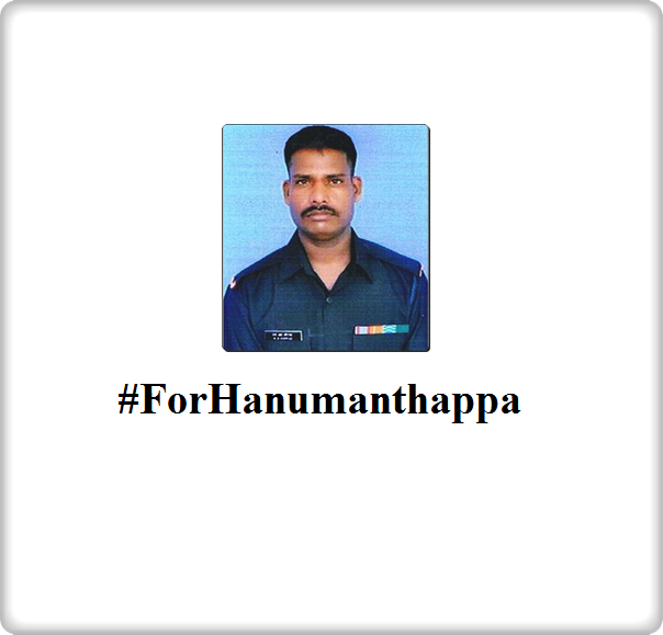 airnewsalerts's tweet photo. लांस नायक हनुमनथप्पा को अपनी शुभकामनाएं #ForHanumanthappa का प्रयोग कर भेजें। https://t.co/Q8pAec1l8G