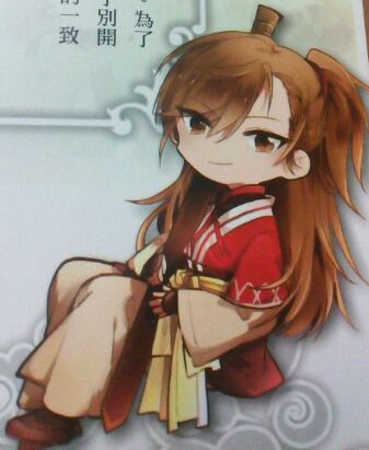 王璐璐 Leaderofsin Twitter