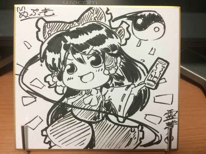 今日の色紙はゆどんげではなく霊夢ちゃんでした。顔はゆっくりしてる💓 