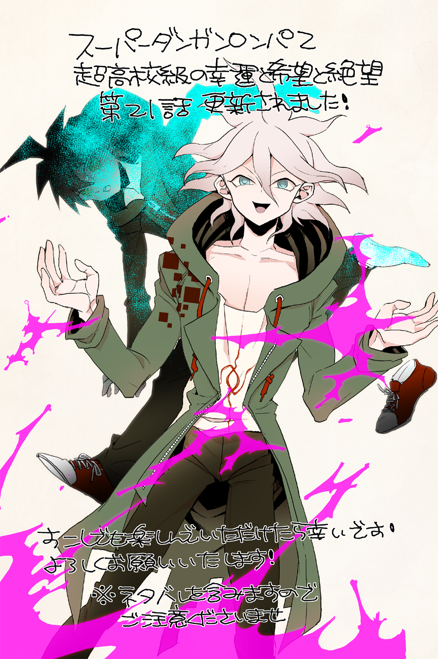 須賀今日助＠シャンティ1巻6/26発売 on X: 