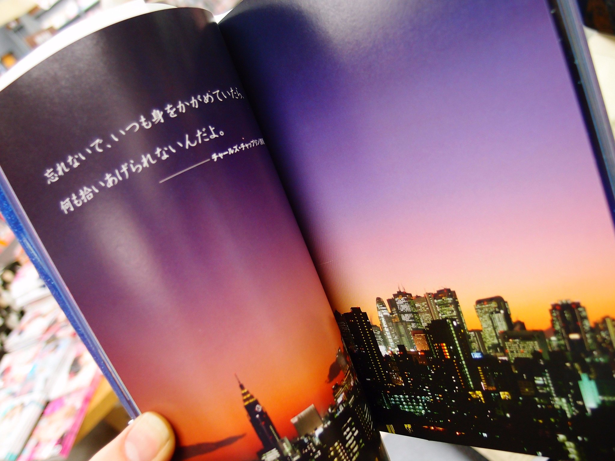 荒子書店だった人 夜空に浮かぶ心に響く100の言葉 1404円 神秘的な夜空の写真に心に響く名言が浮かびます 前に進みたいとき 心が疲れた時 思いを伝えたいとき 寂しさに負けそうになったとき 素直になりたいとき 逃げたくないときに 是非 荒子書店だった人 夜空に浮かぶ心に響く100の言葉 1404円 神秘的な夜空の写真に心に響く名言が浮かびます 前に進みたいとき 心が疲れた時 思いを伝えたいとき 寂しさに負けそうになったとき 素直になりたいとき 逃げたくないときに 是非