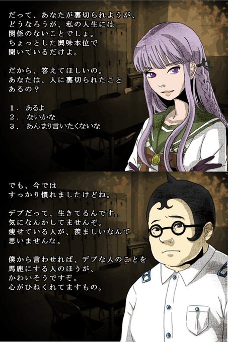 学校であった怖い話のtwitterイラスト検索結果 古い順