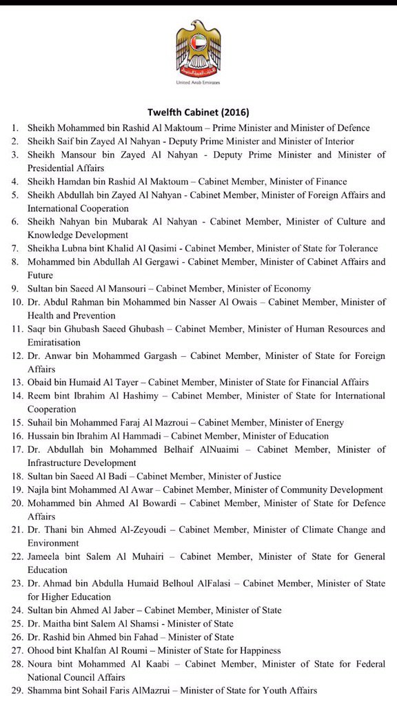 Here is the 12th UAE Cabinet. This is the team which will achieve our nation’s aspirations