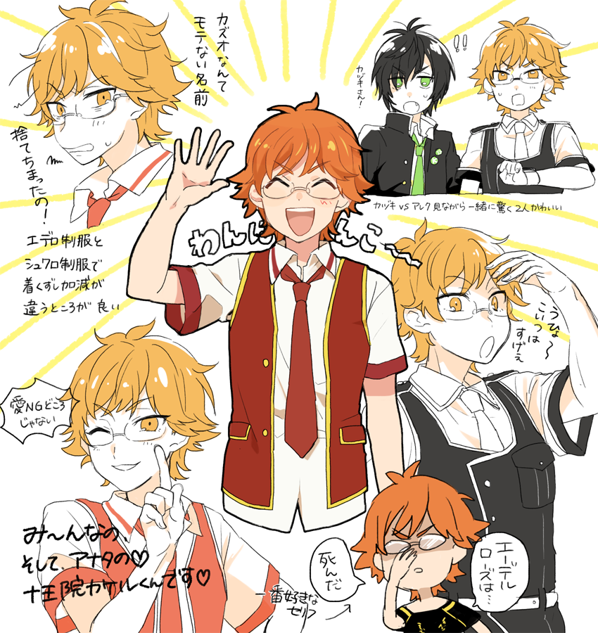 桜木もち No Twitter 十王院カズオ ッ T Co 3k3iiref4s