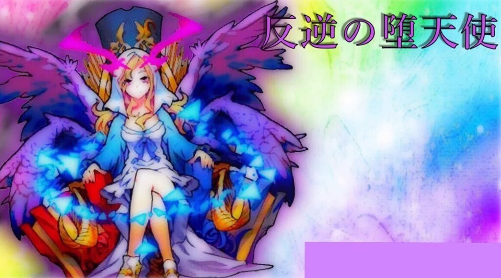 堕天の王 ルシファー (@LUCIFER_M_No1) / Twitter 堕天の王 ルシファー (@LUCIFER_M_No1) / Twitter