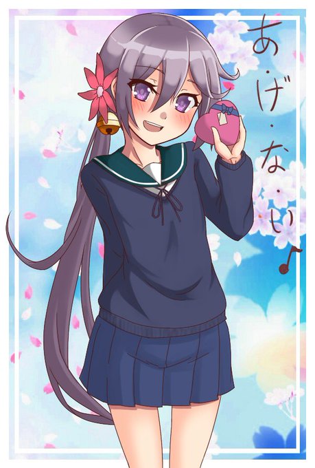 @kusosaika #今日の曙さん
再再アップです! 