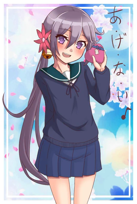 @kusosaika #今日の曙さん
再再アップです! 