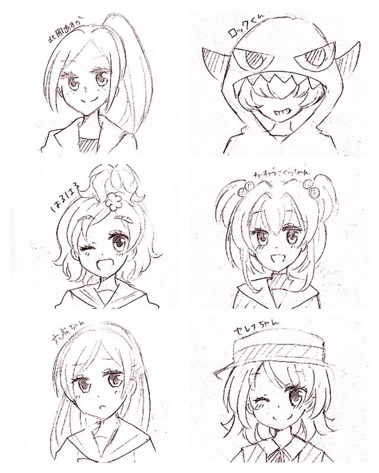 #リプきたキャラを何も見ずに描く
1回描いたことあるやつはまだしも...描いたことないやつが怪しすぎるww
特にセレナちゃんお前誰や...('・_・`)
でも楽しかったです!笑 リプありがとうございましたっ☆彡 