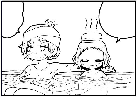 よろしくね 