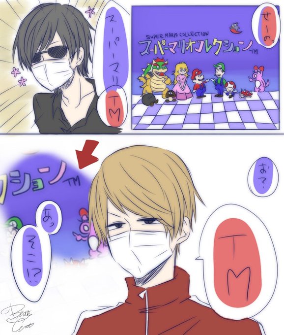 キヨフジのtwitterイラスト検索結果 古い順