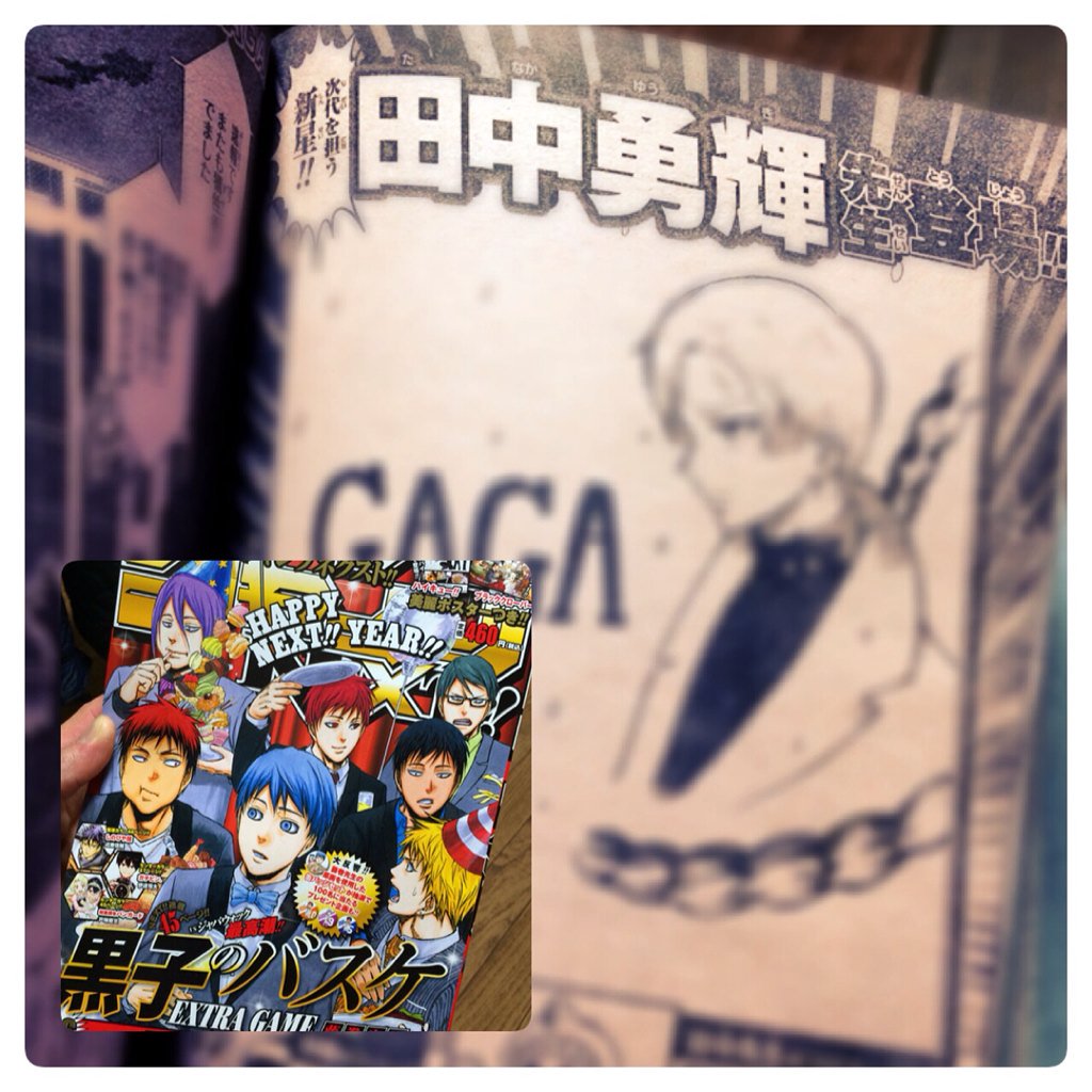 蒼野誠人 アオノセイト そういえば 昨年末に発売してた ジャンプnext に 新人読切として俺の幼馴染の弟くんの漫画が掲載されてたんだった 本当スゲェーーー 少年ジャンプ ジャンプネクスト Gaga 田中勇輝 マンガ 漫画 T Co