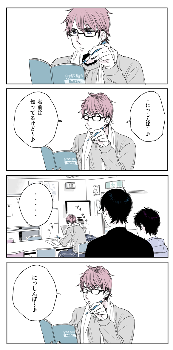不意に頭の中を支配する歌 