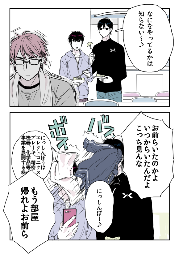 不意に頭の中を支配する歌 