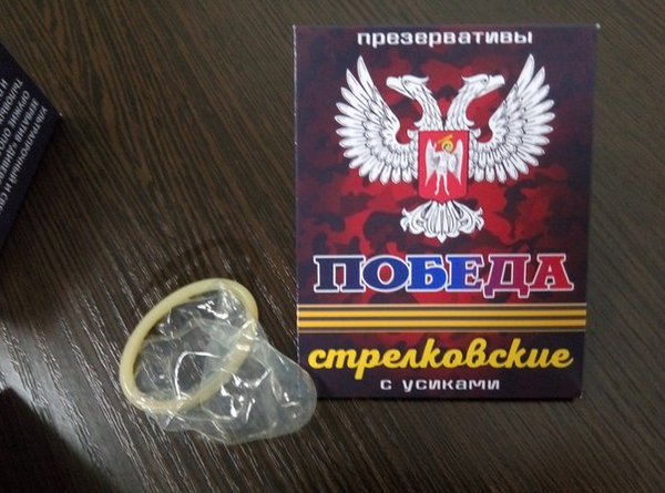 Столтенберг намерен встретиться с Лавровым на конференции в Мюнхене - Цензор.НЕТ 2888