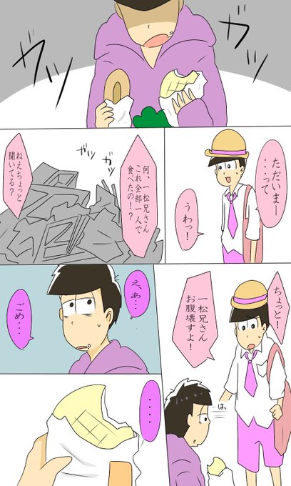 嘔吐のtwitterイラスト検索結果 古い順