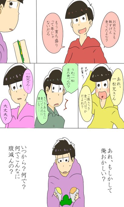 嘔吐のtwitterイラスト検索結果 古い順