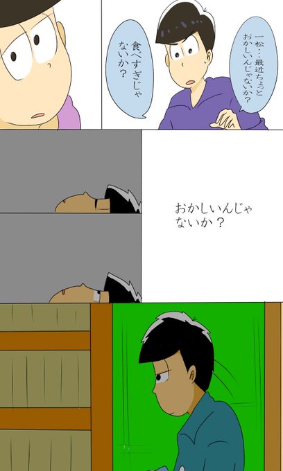 嘔吐のtwitterイラスト検索結果 古い順 嘔吐のtwitterイラスト検索結果 古い順