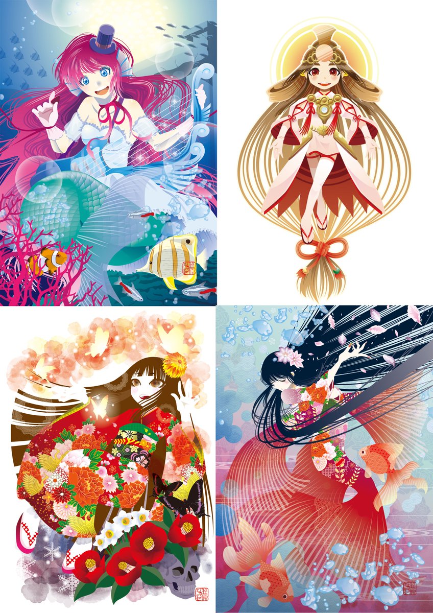笠原ひろひと クリエポありがとう Su Twitter イラレ絵を流してイラレ民を増やそう なんだかんだイラレ作品多いね イラレのひとはイラレ にこだわりあって イラレでばかり描くイメージだけど 俺は他の描き方もたくさんしたい T Co Evkkbhmzzo