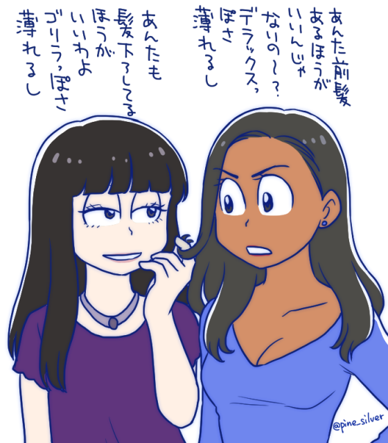 小野シェーイチ A Twitter 髪を下ろしたカラ子とぱっつん一子 オセロか 18話で初めてカラ子を可愛いと思いました T Co Q6alo5udqb 小野シェーイチ A Twitter 髪を下ろしたカラ子とぱっつん一子 オセロか 18話で初めてカラ子を可愛いと思いました T Co Q6alo5udqb