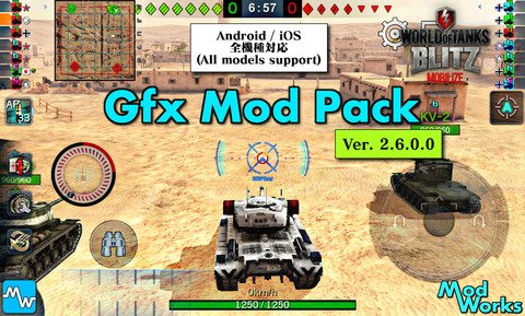 Wotb Mod Works Wotb Mw Twitter
