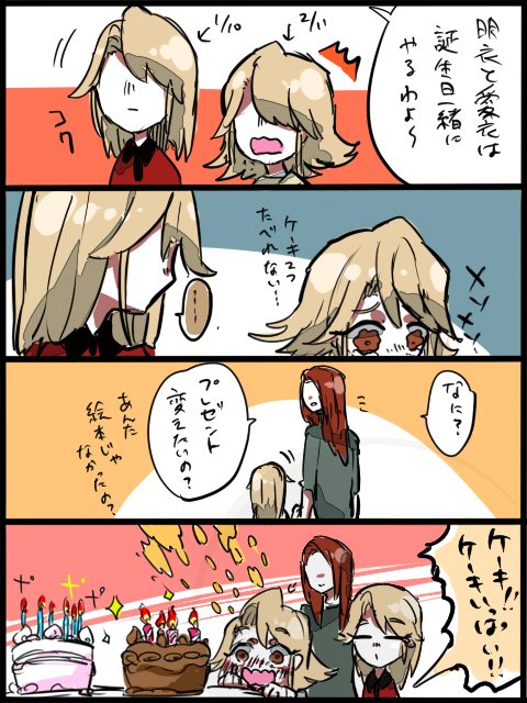 田上家 