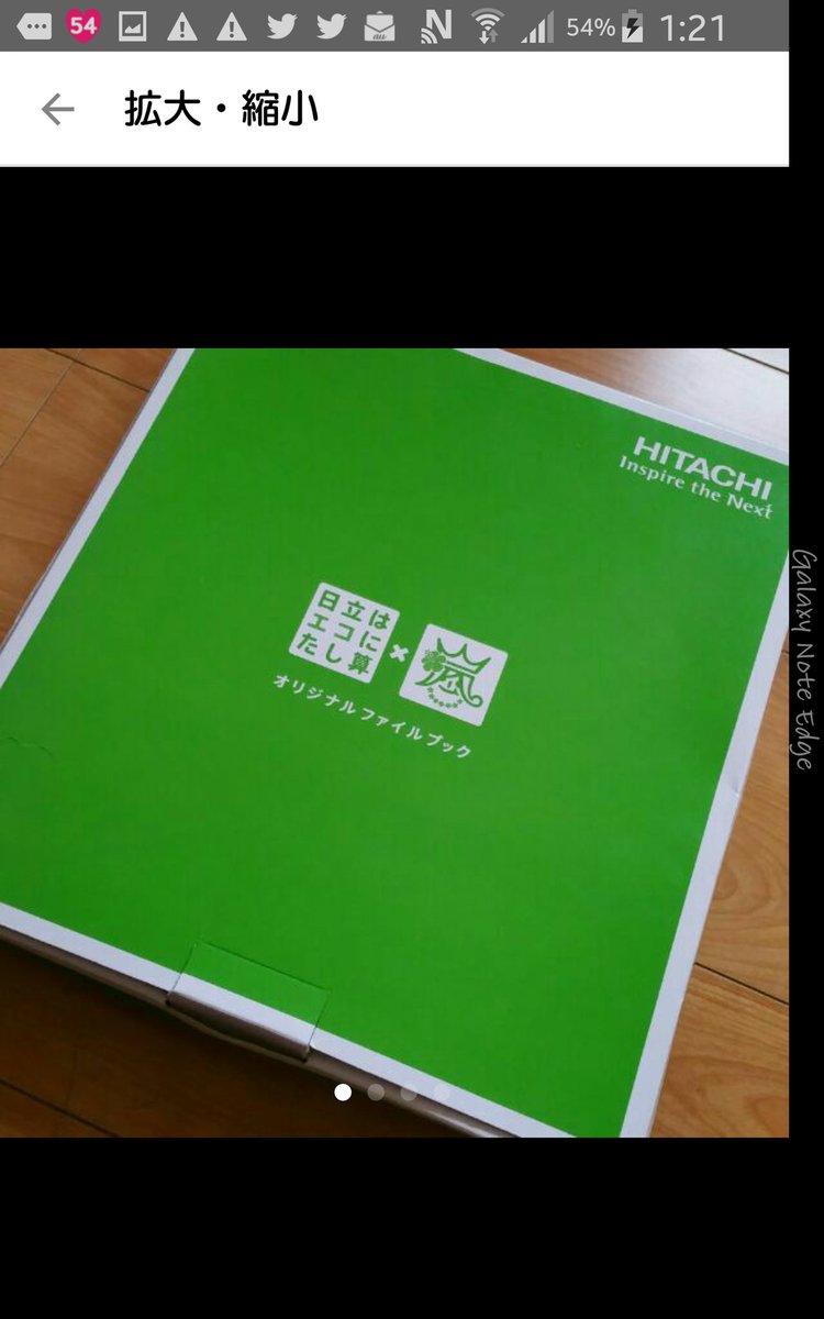 ArashChan's tweet photo. 【sale!!!!】事情あり(商品の問題は四枚目を参照)

嵐 非売品 HITACHI ファイルブック

1000☞800+送料+包装材

RT後にリプ、DMお願いします。
他のサイトにも出品しております。 https://t.co/mIUFF3Lo9C